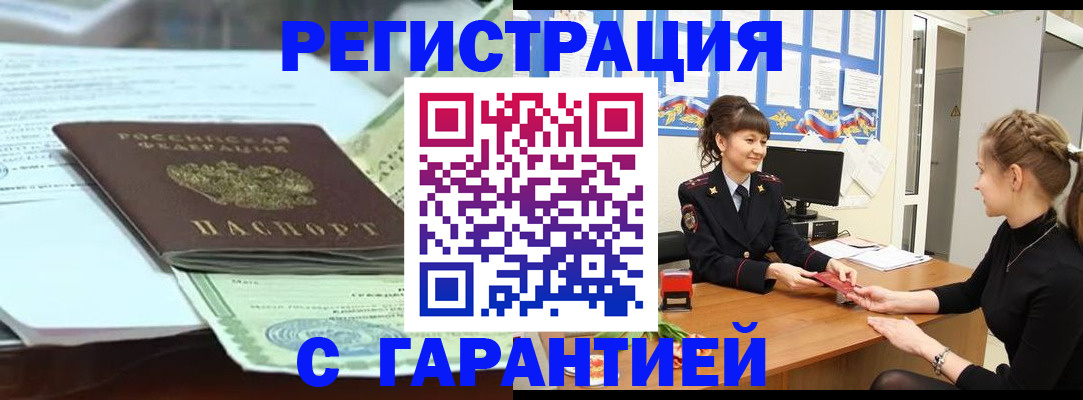 регистрация для дет. сада в Ижевске