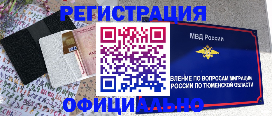 форма 3 в Ижевске