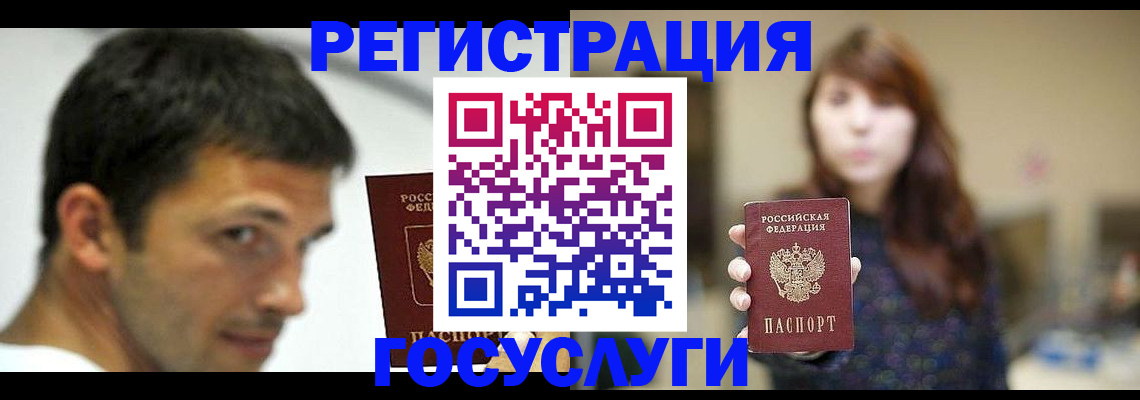 прописка для военкомата в Ижевске