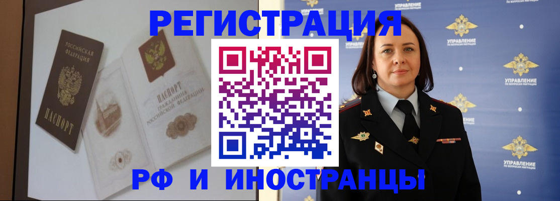 помощь в оформлении временной прописки в Ижевске